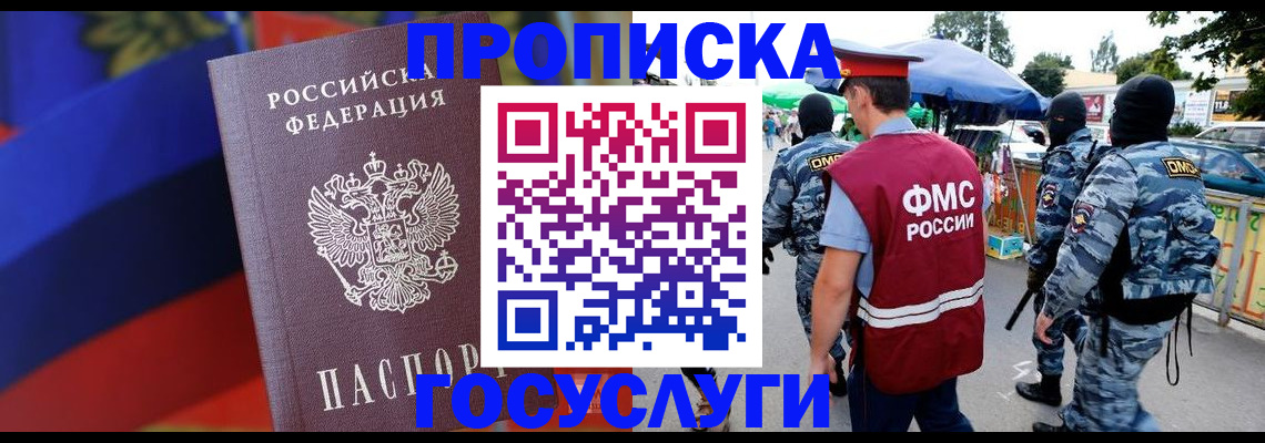 регистрация в Пикалёво