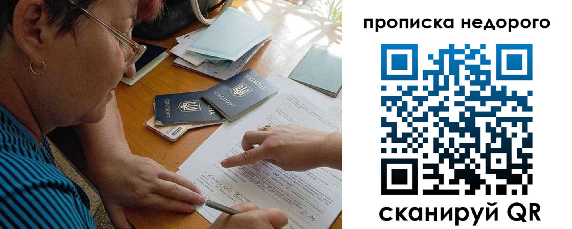 прописка для кредита в Пикалёво
