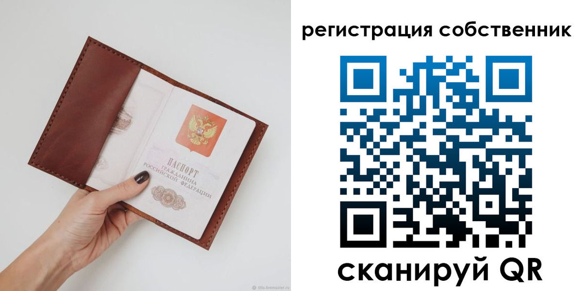 регистрация для дет. сада в Пикалёво