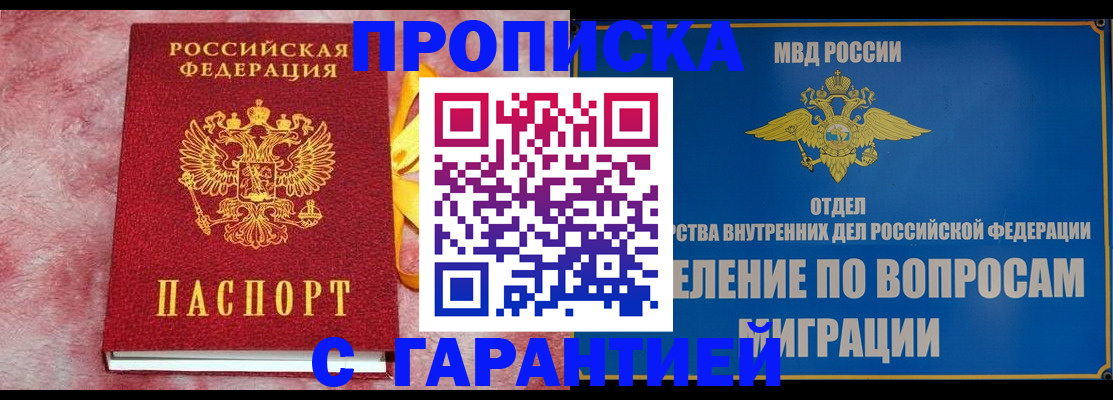 найти адрес прописки в Пикалёво