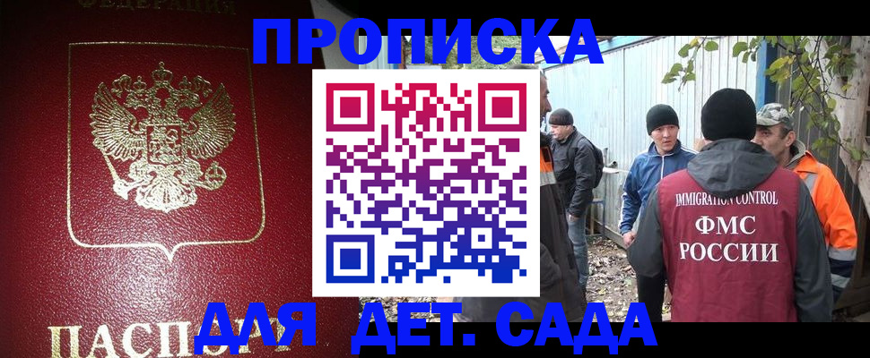 миграционный учет в Пикалёво